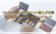 USJはOlive8％・三井住友カード7％とミニオンズ5％のどれがお得？支払い方法とチケットの注意点