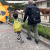 ★10月8日(日)   安佐動物公園