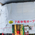 倉敷駅からすぐの、倉敷うどん 『 ぶっかけふるいち 仲店 』は、リニューアルにつき休業中。【 岡山県倉敷市阿知２丁目３−２３ 】#1