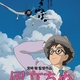 （感想）宮崎駿の仕事「風立ちぬ」１０００日の記録