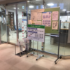 今日は