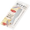 【100均アルミバターナイフ】固いまま塗れる。冷蔵庫バターに使える✨