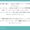 「本願力回向の他力のお念仏であった」とわからせていただくには、やはり聴聞を重ねるしかないのでしょうか？（Peign-質問箱-より）