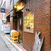 はな火屋＠新宿 「チャーシュー麺 中盛」