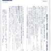 『学習の友』2017年３月号