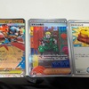 フレッシュエネルギー