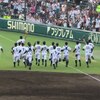 約束の地　旧友との再会...甲子園