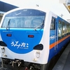 JR八戸線 「リゾートうみねこ」で堪能する海の絶景