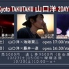 Kyoto TAKUTAKU 山口洋 2DAYS 決定！