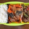 今日のお弁当