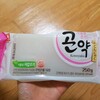 韓国「곤약(コニャク)=こんにゃくのお話」