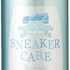 水を使わずどこでも靴の汚れを洗える！コロンブス スニーカーケアスプレーシャンプー