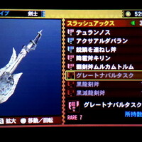 Mh4g スラアク 雹刃宝斧キリン の飛びぬけた氷属性を活かしたい おまめモ