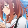 ひとでなしが見える女――「私を喰べたい、ひとでなし」3話レビュー＆感想