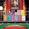 『すべらない話』DVD2本