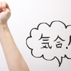 ケアマネ試験必勝法　試験まであと2ヶ月でやること　ケアマネ試験直前対策　2023