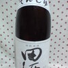 特別純米酒　田酒