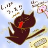 占ってみた20241011