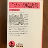 【学びの時間】北風か、太陽か、...