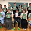 西瓜糖第11回公演「かえる」