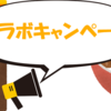 吉野家の「お客様相談室」