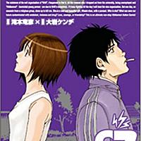 大岩ケンヂとは マンガの人気 最新記事を集めました はてな