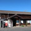 ＪＲ九州　豊前松江駅