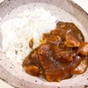 家族のお盆休み最終日、ひとりのんびり時間と動物病院。夫への意地悪カレーライス。