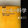 ノンアルコールでも楽しめる友達はいますか？