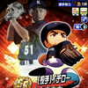 カード49の投手イチローで右上更新!?強化花丸高校投手育成[パワプロアプリ]