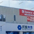【 福山市駅家町 】卸値で買える！古着卸売倉庫『 3peace広島福山倉庫 』がオープンしてる！ #1