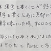 松江塾の中1はここまで来てるよ