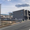 西原大塚遺跡  志木市幸町
