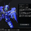 今日のMSはガンダムサダルスード タイプF（Gジェネクロスレイズ）