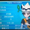 ポケモンX攻略記　主人公の服装