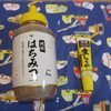 急な気温の変化で体調不良　簡単 生姜湯作成