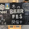 【ぶらり池袋さんぽ】nest marcheに行ってきました(^^♪