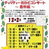 12月スタート！ また今月も！