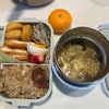 今日のお弁当　Today's lunch box