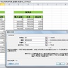 Excel2010演習問題集Lesson31〜32（7/21終了)