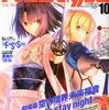 Newtype 10月号、Pacific Rim: Tales From Year Zero、コンプティーク 10月号、艦隊これくしょん -艦これ- アンソロジーコミック 横須賀鎮守府編１巻、長崎ライチ「ふうらい姉妹」３巻