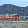 明日の近江鉄道 （11/21の運用予想）