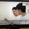 NHK福岡のニュースで息子の個展が放送されました！！