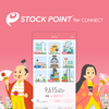 徹底解説「StockPoint for CONNECT」ポイントで株運用できる話題アプリを徹底解説！