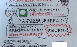記事を見る