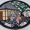 今更ながら…他