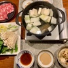 自律神経がやられているらしい