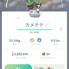 2022年5月15日の色違いポケモン