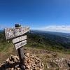 秋晴れ登山