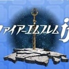 【FE if】3DSのDLCについて（最近購入したものやオススメを紹介）【Newマリオ2】